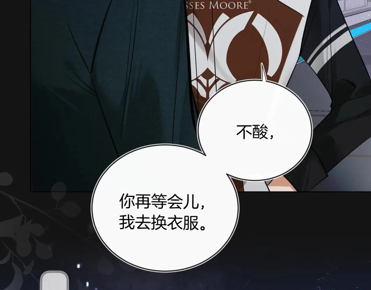 第33话 身上好凉快7