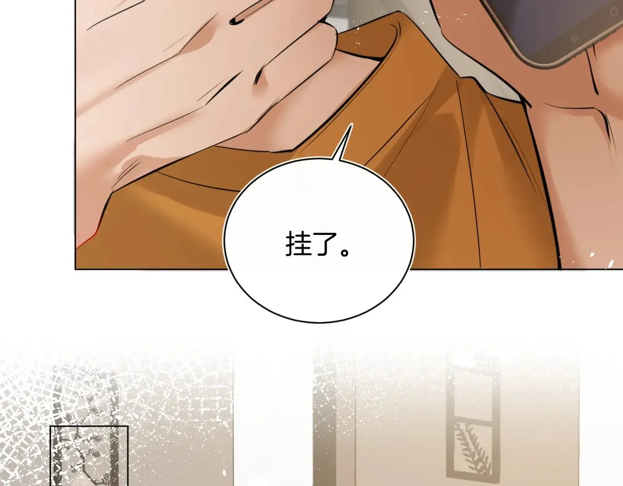 第40话 无意识吃醋28