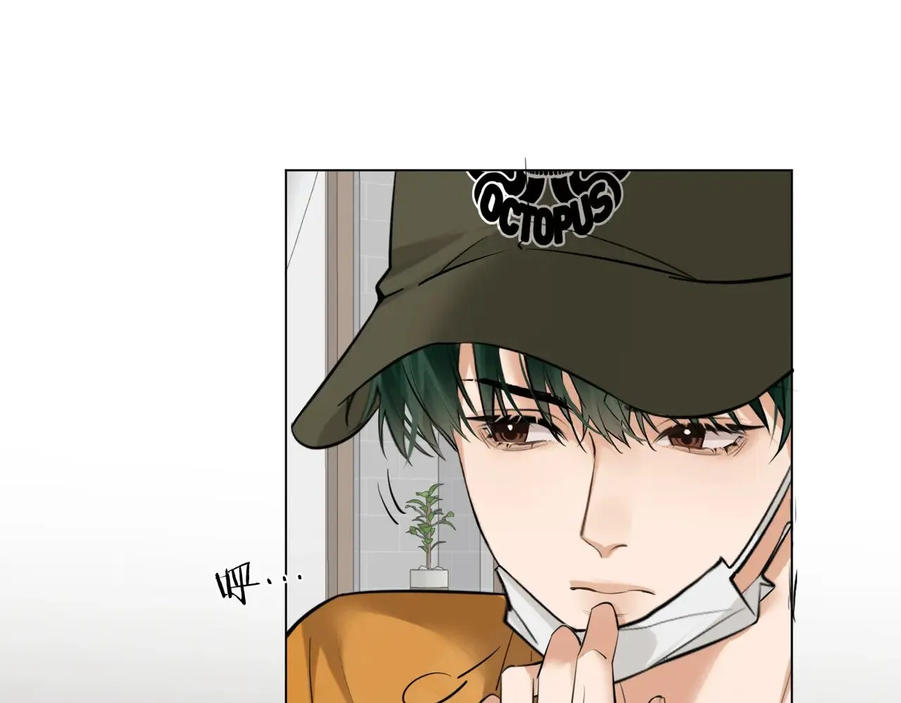 第39话 秦满丑八怪！75