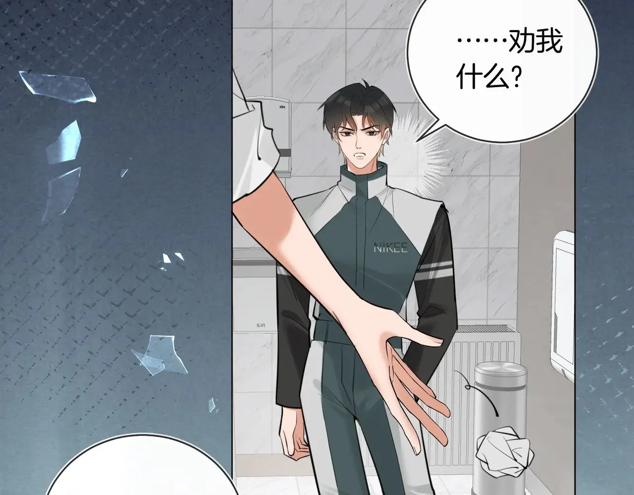 第34话 别作妖44