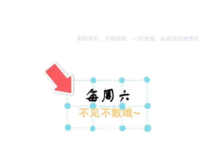 第35话 他好猛哦79