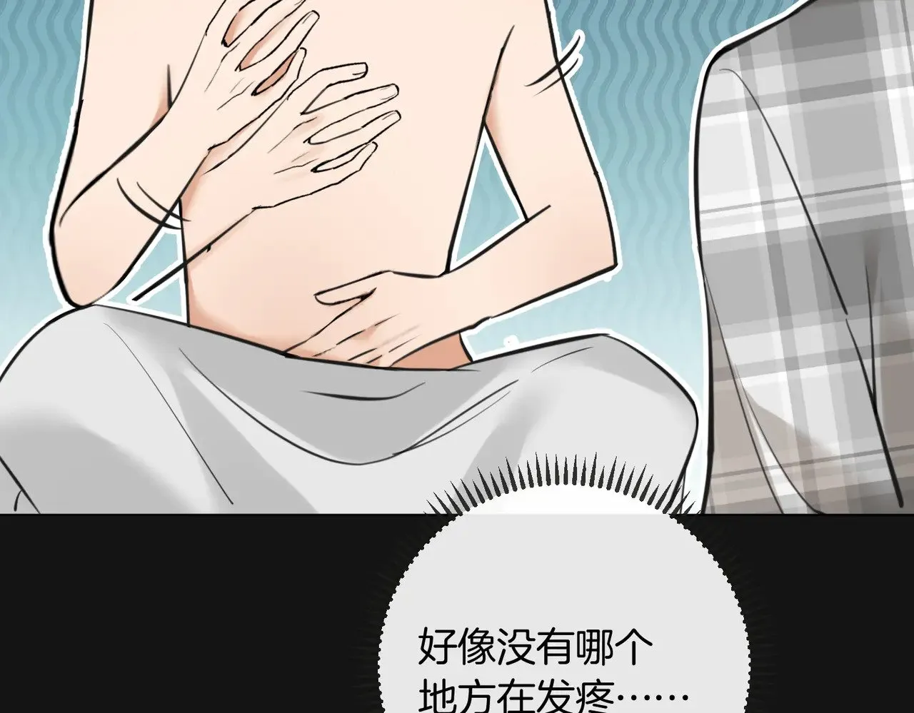 第33话 身上好凉快60