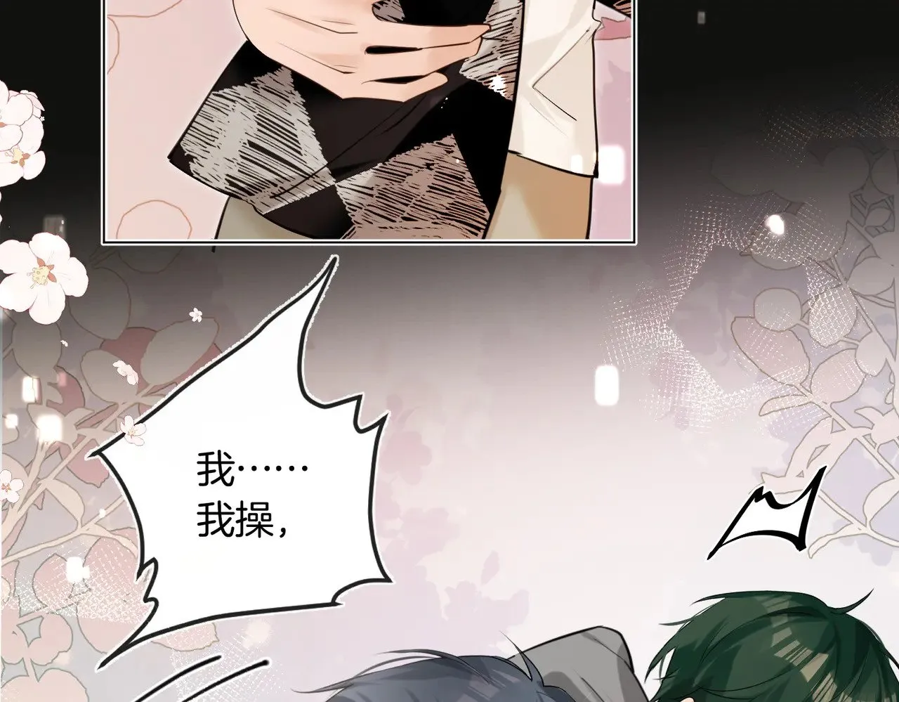 第35话 他好猛哦74