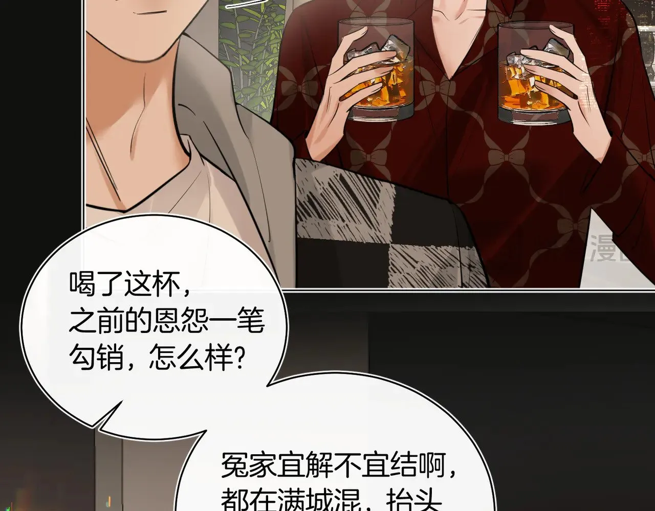 第35话 他好猛哦32