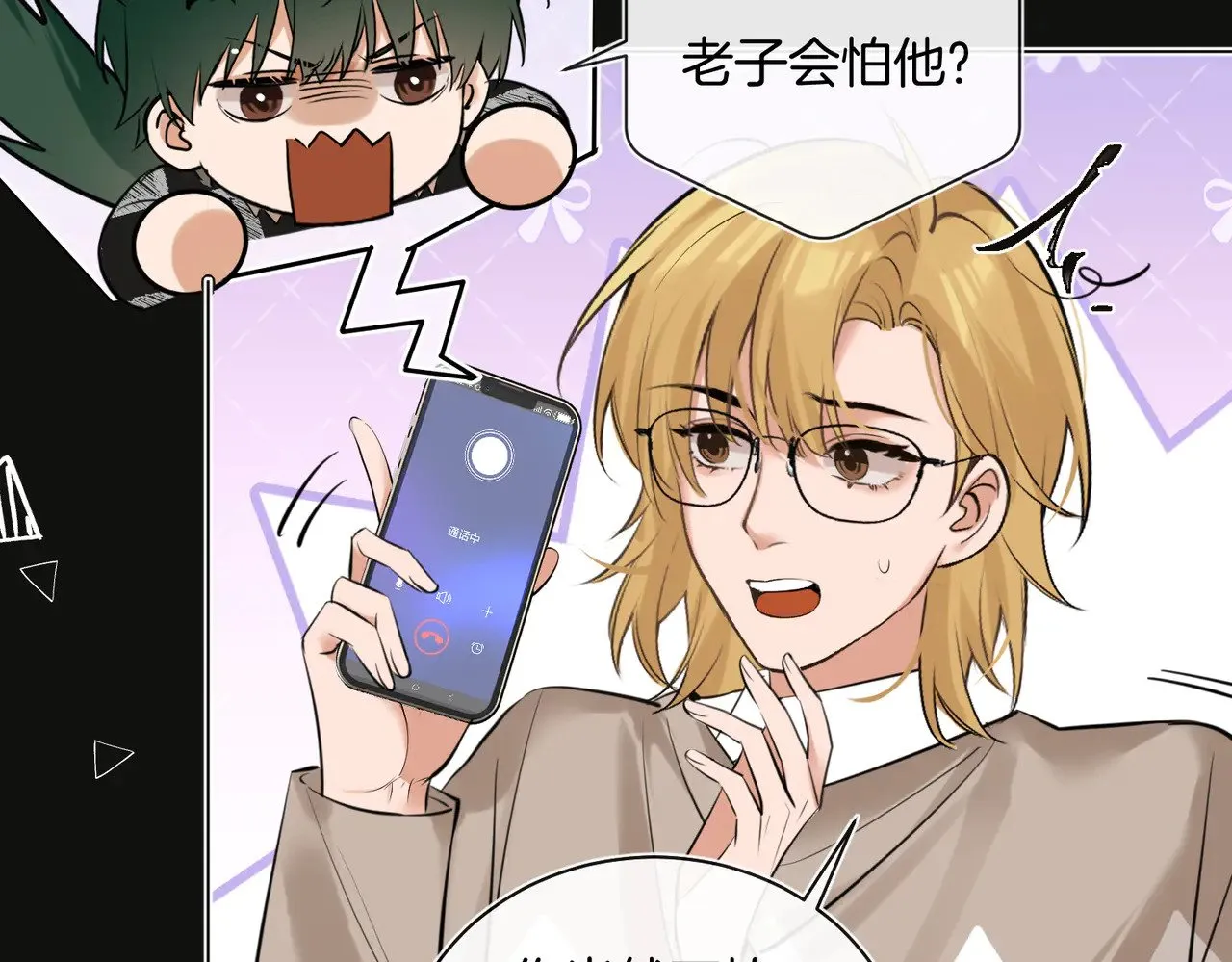 第36话 你眼前就有现成的57