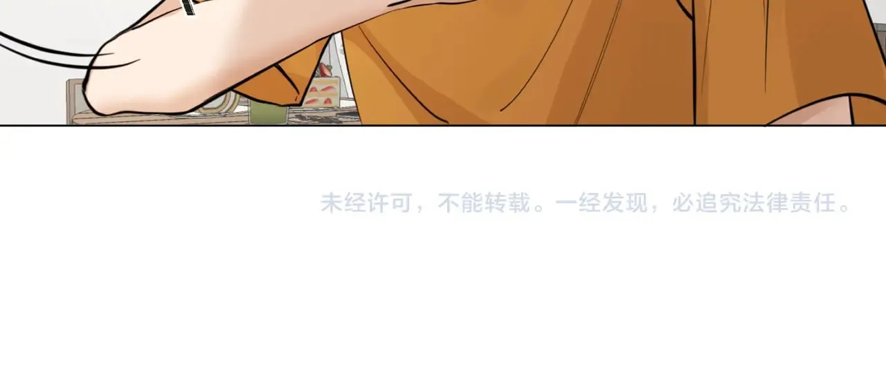 第39话 秦满丑八怪！82