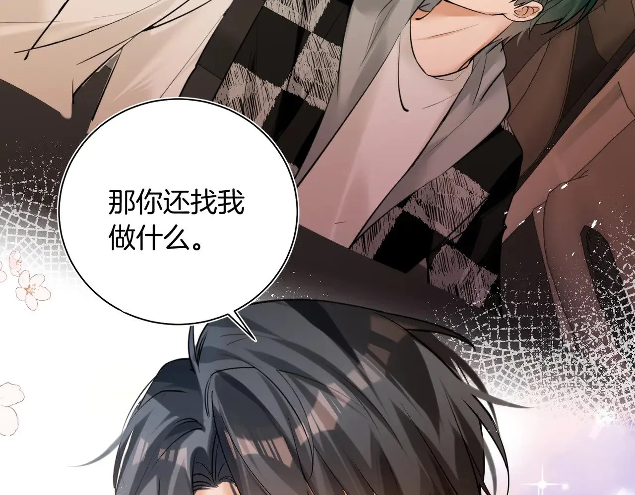 第36话 你眼前就有现成的39