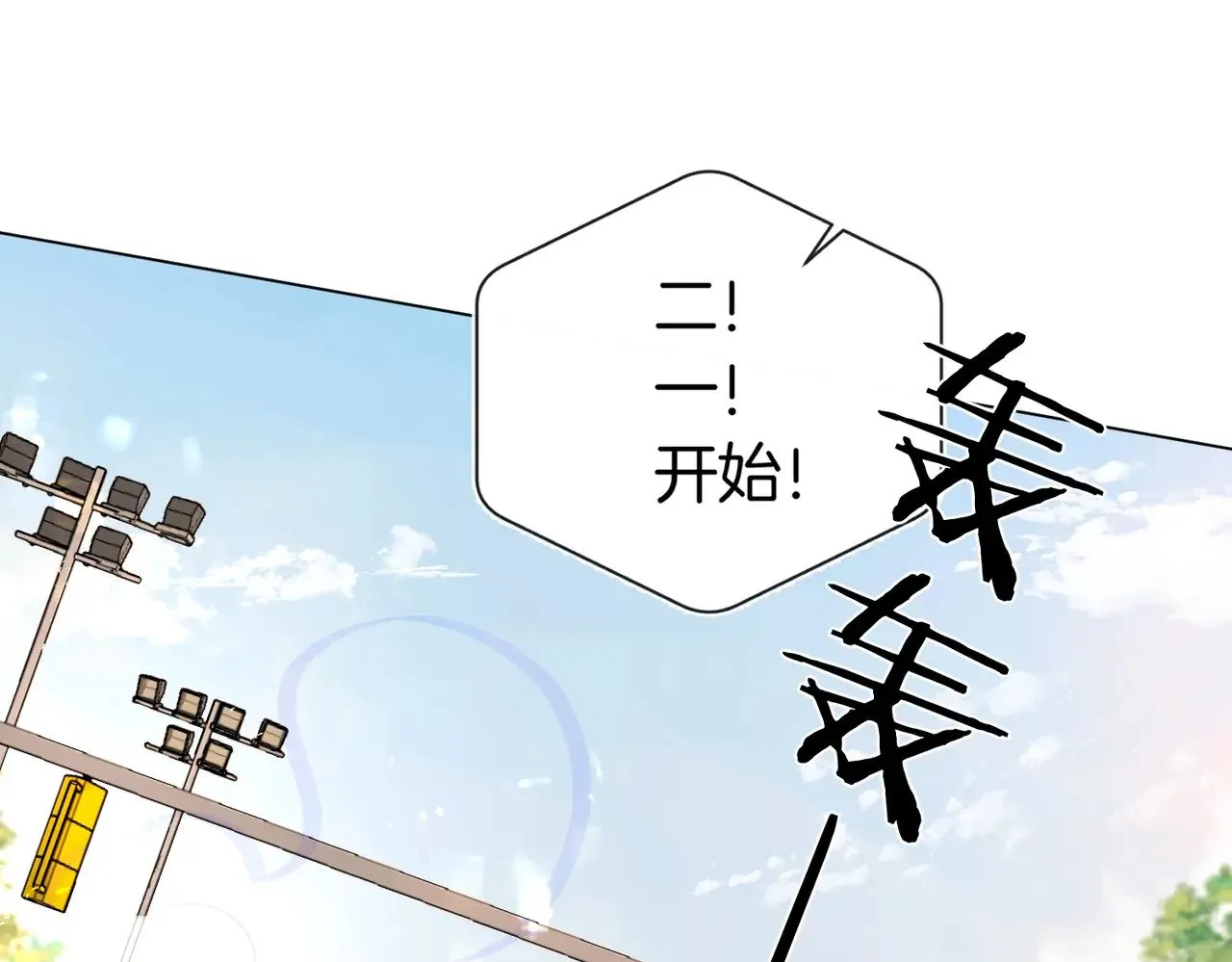 第34话 别作妖57