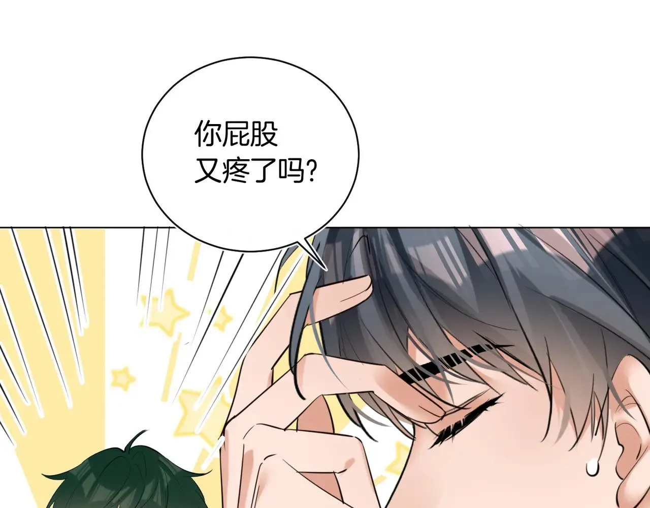 第40话 无意识吃醋64