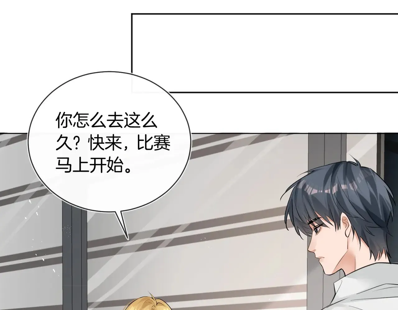 第34话 别作妖48