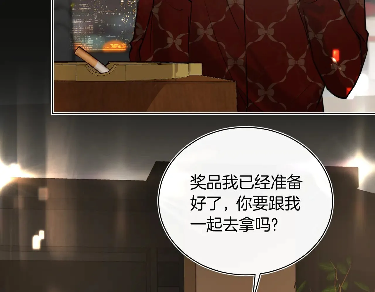 第35话 他好猛哦23