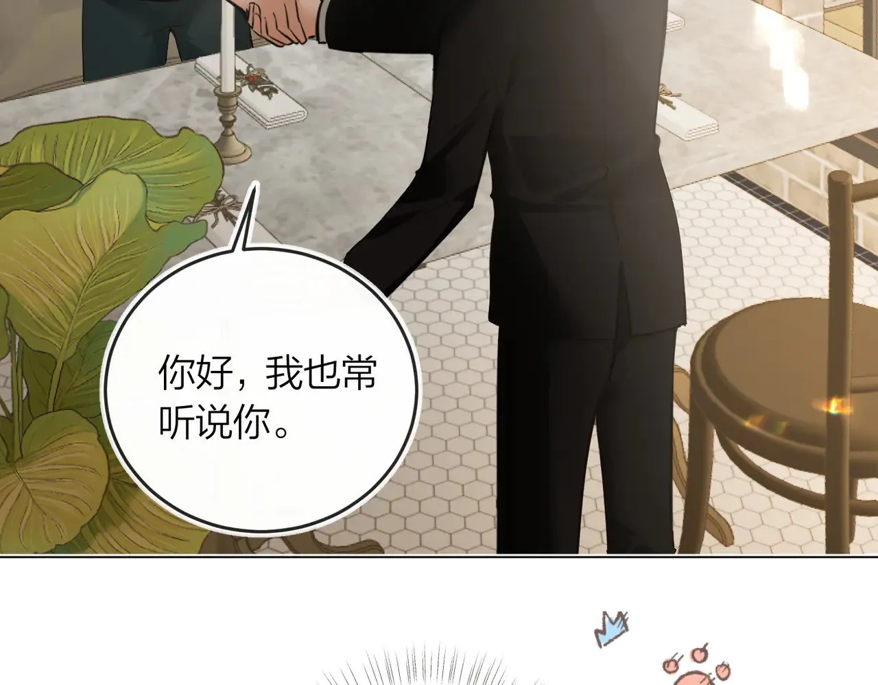 第42话 消失的便利贴64