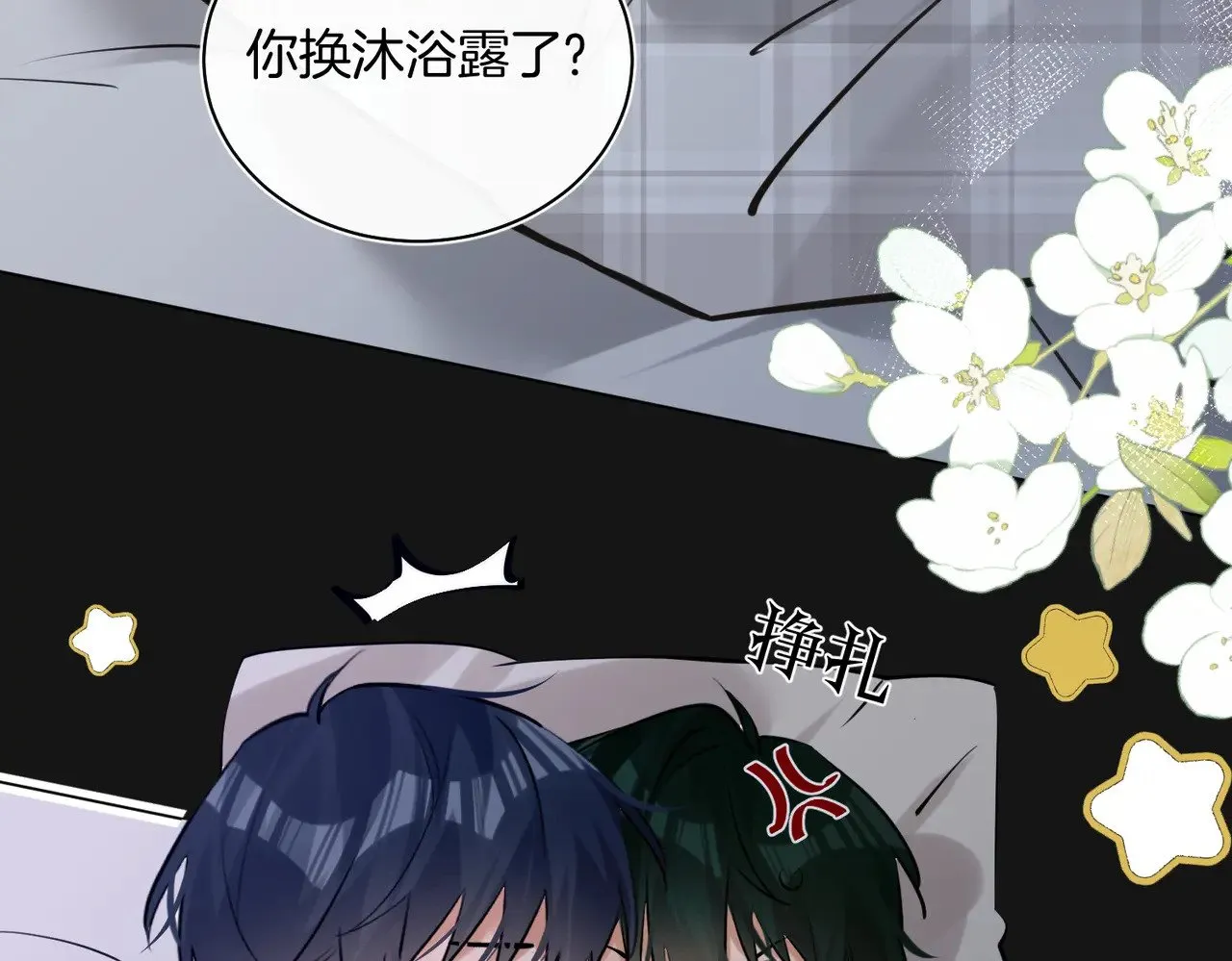 第31话 纪燃爆改娇娇？38