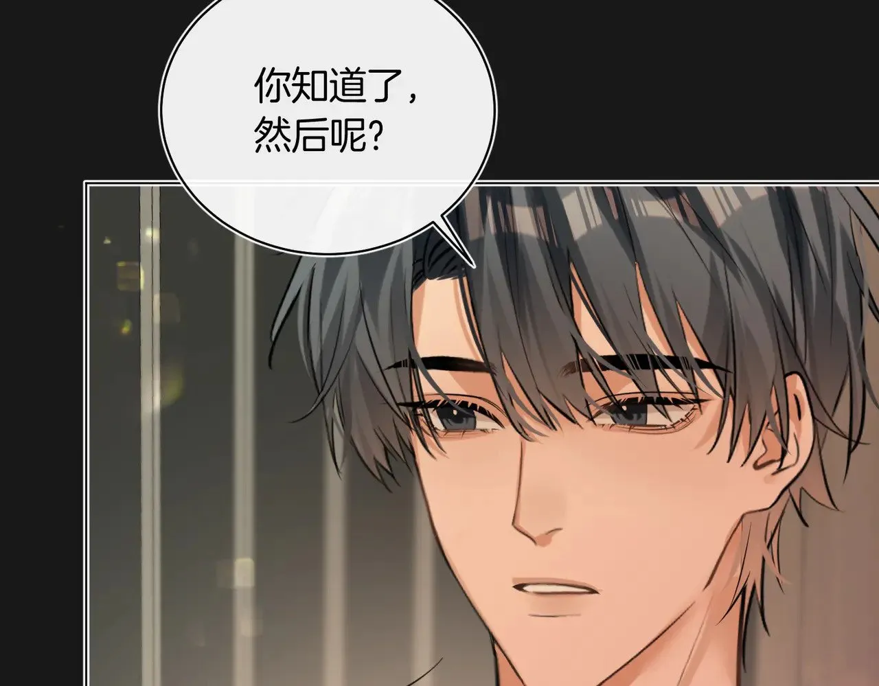 第38话 新婚夫夫既视感15