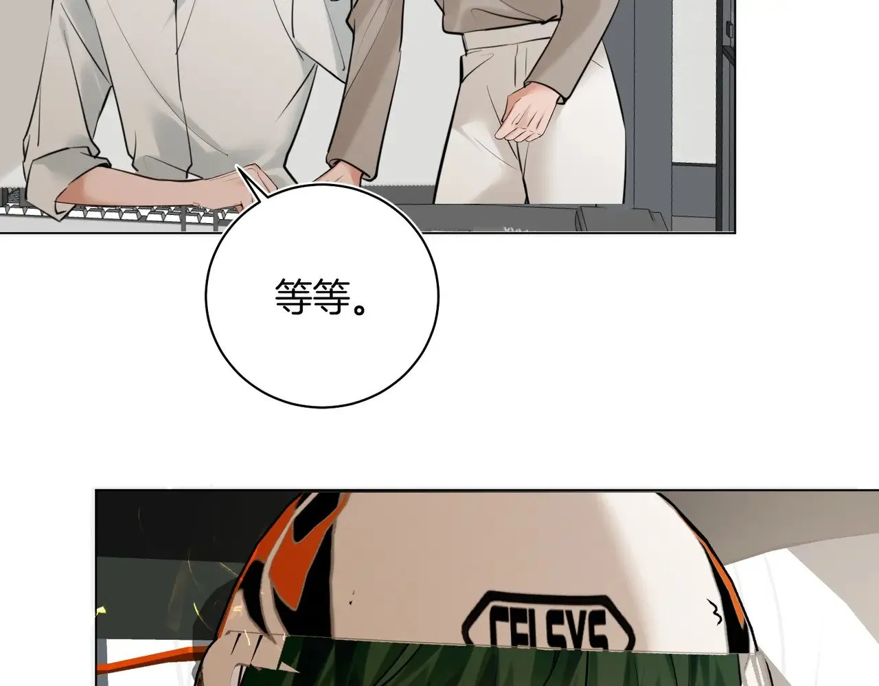第34话 别作妖69