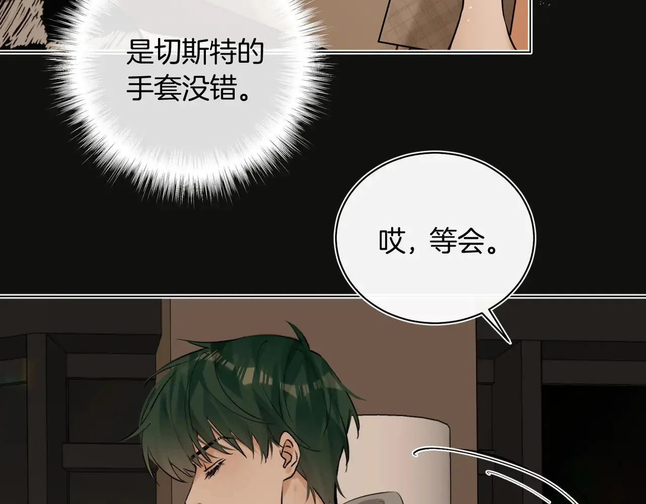 第35话 他好猛哦29