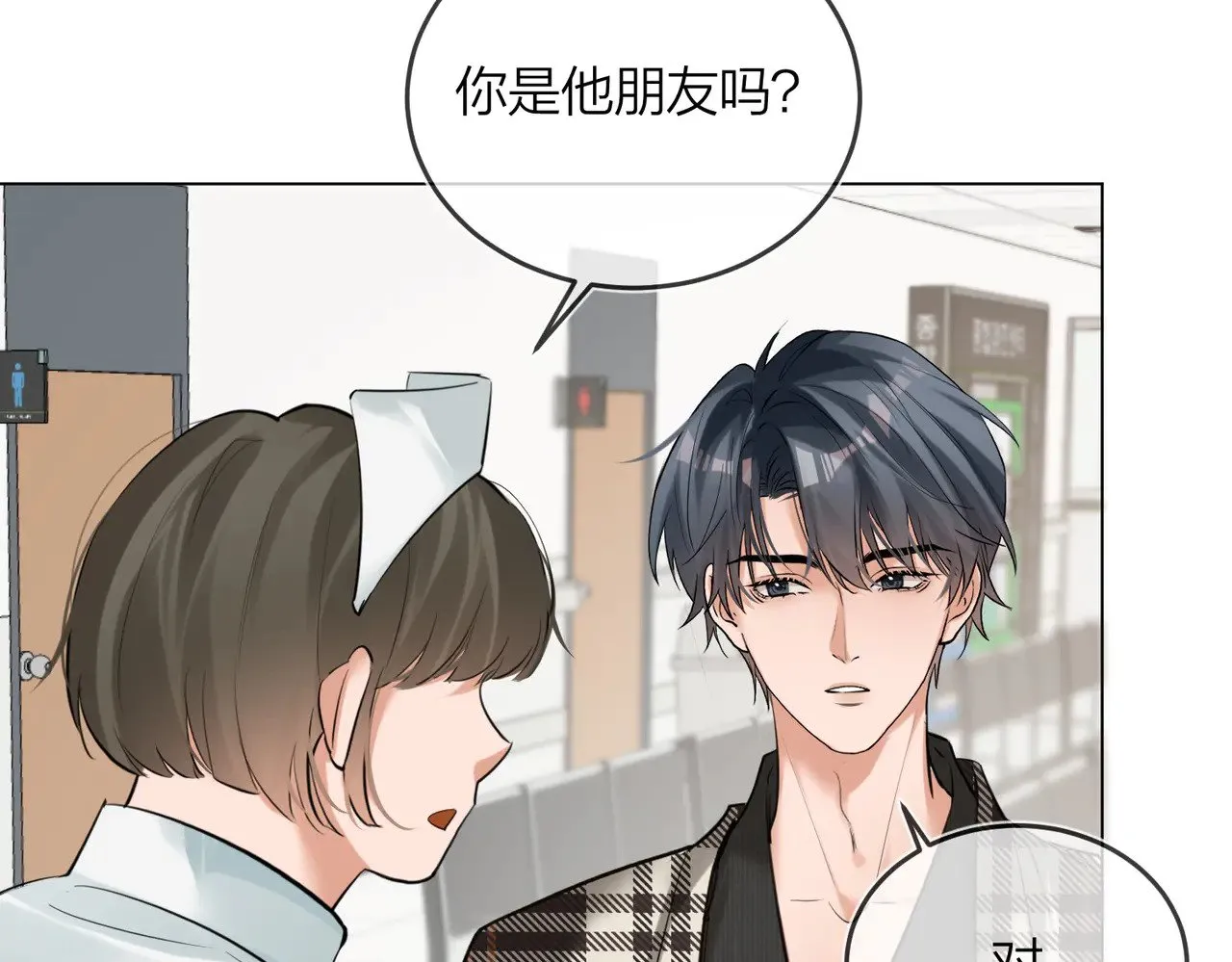 第41话 照顾病号32