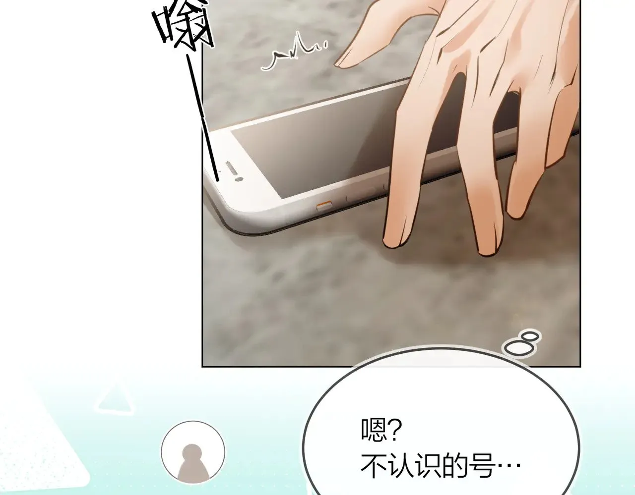 第42话 消失的便利贴80