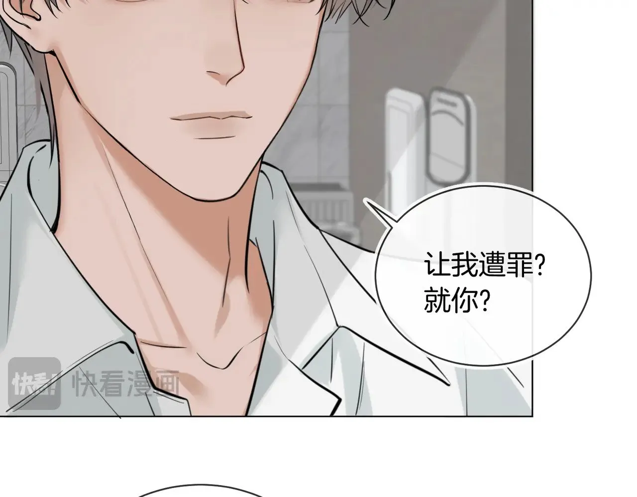 第34话 别作妖36