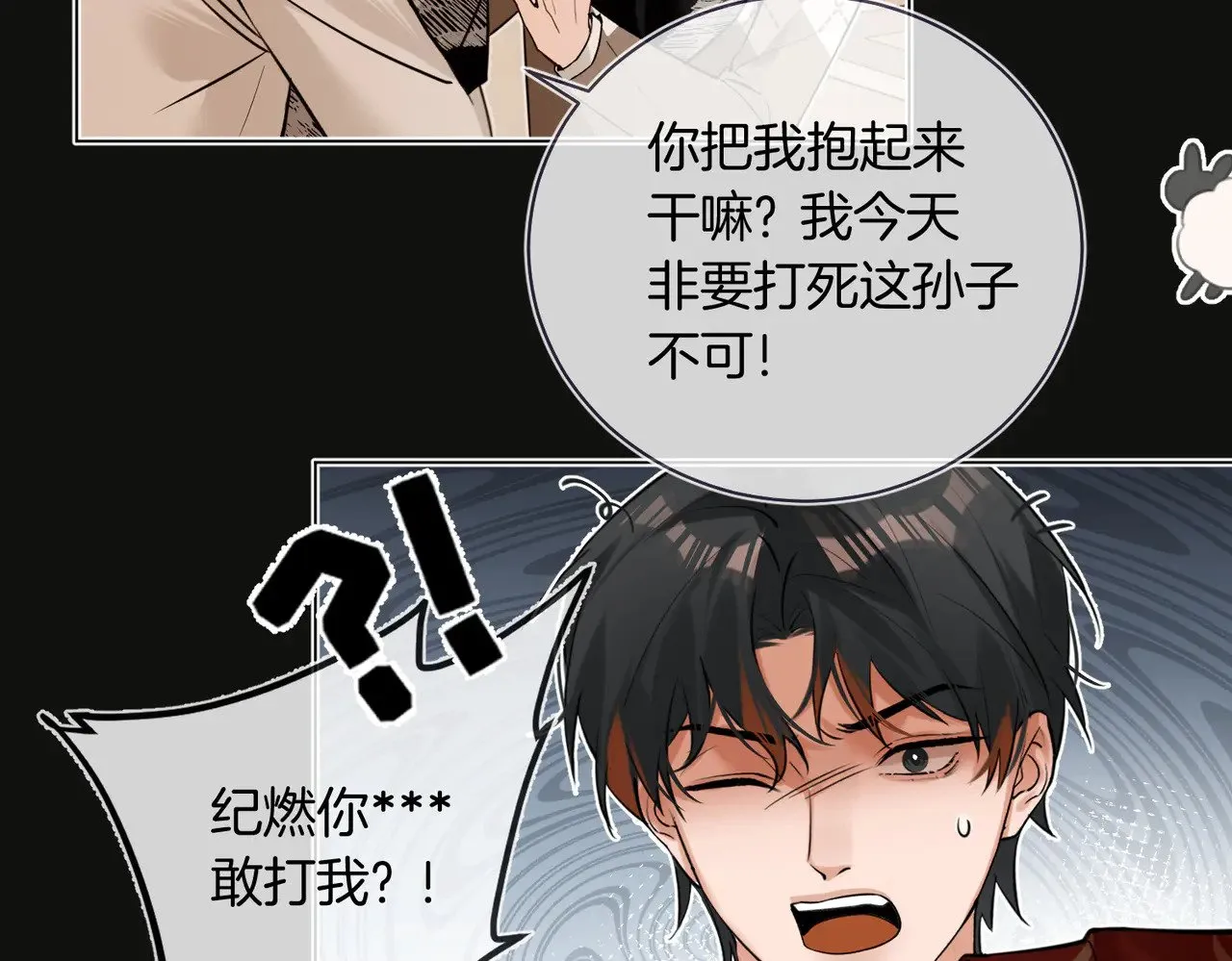第35话 他好猛哦59