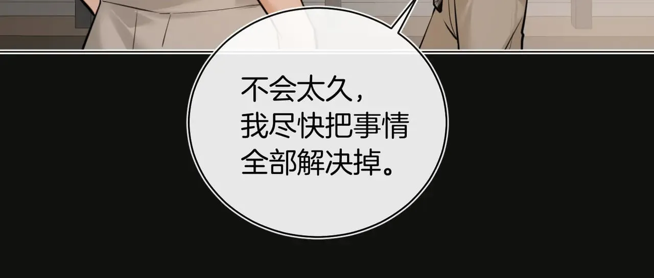 第36话 你眼前就有现成的67