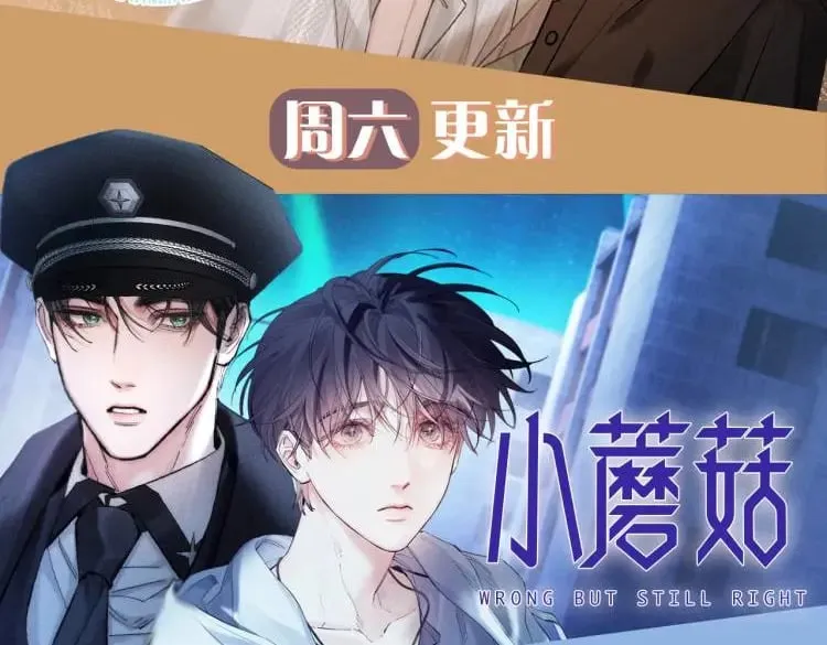 第34话 别作妖87