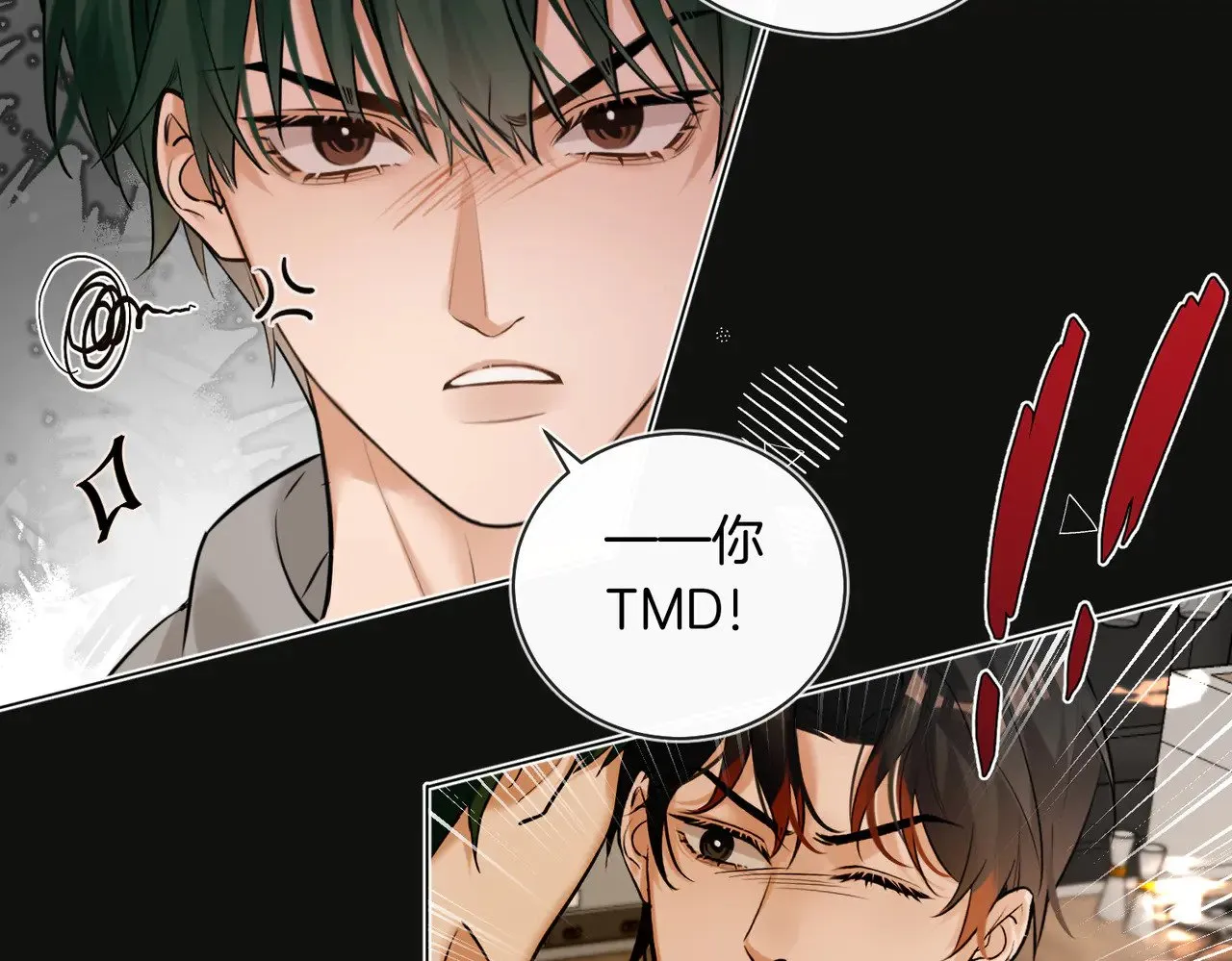 第35话 他好猛哦49