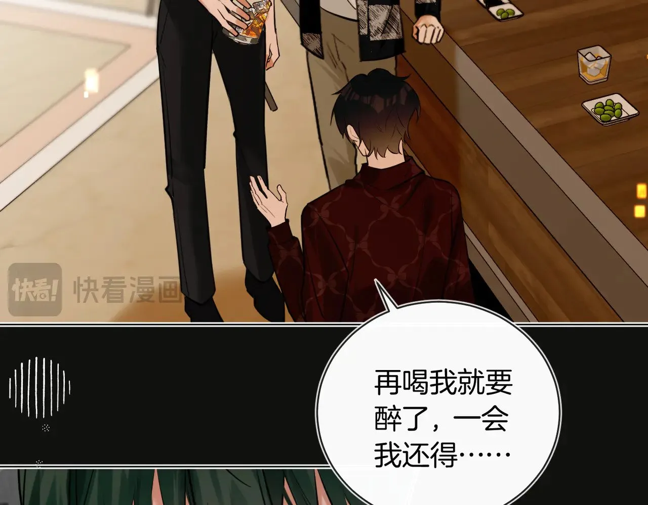 第35话 他好猛哦48