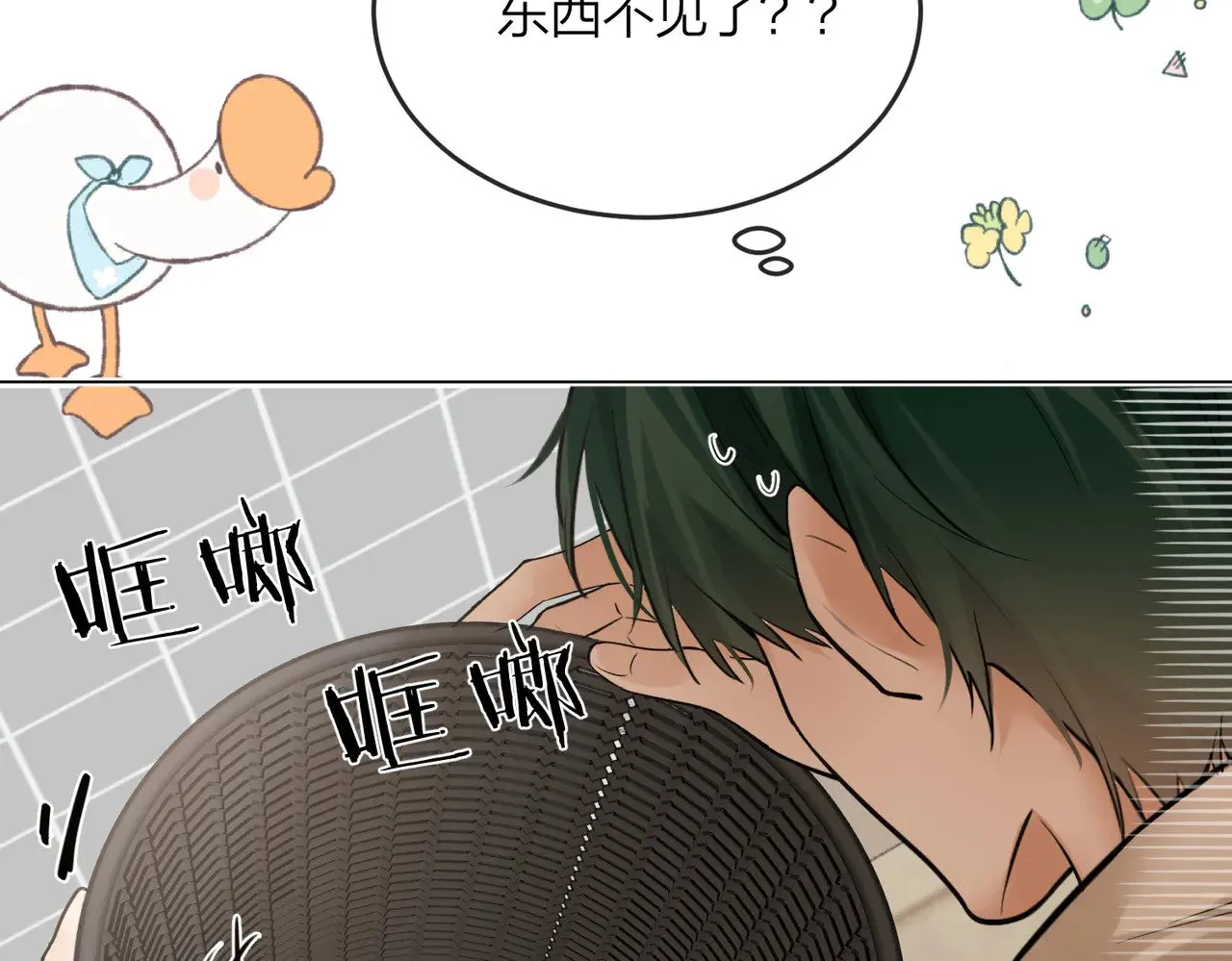 第42话 消失的便利贴55