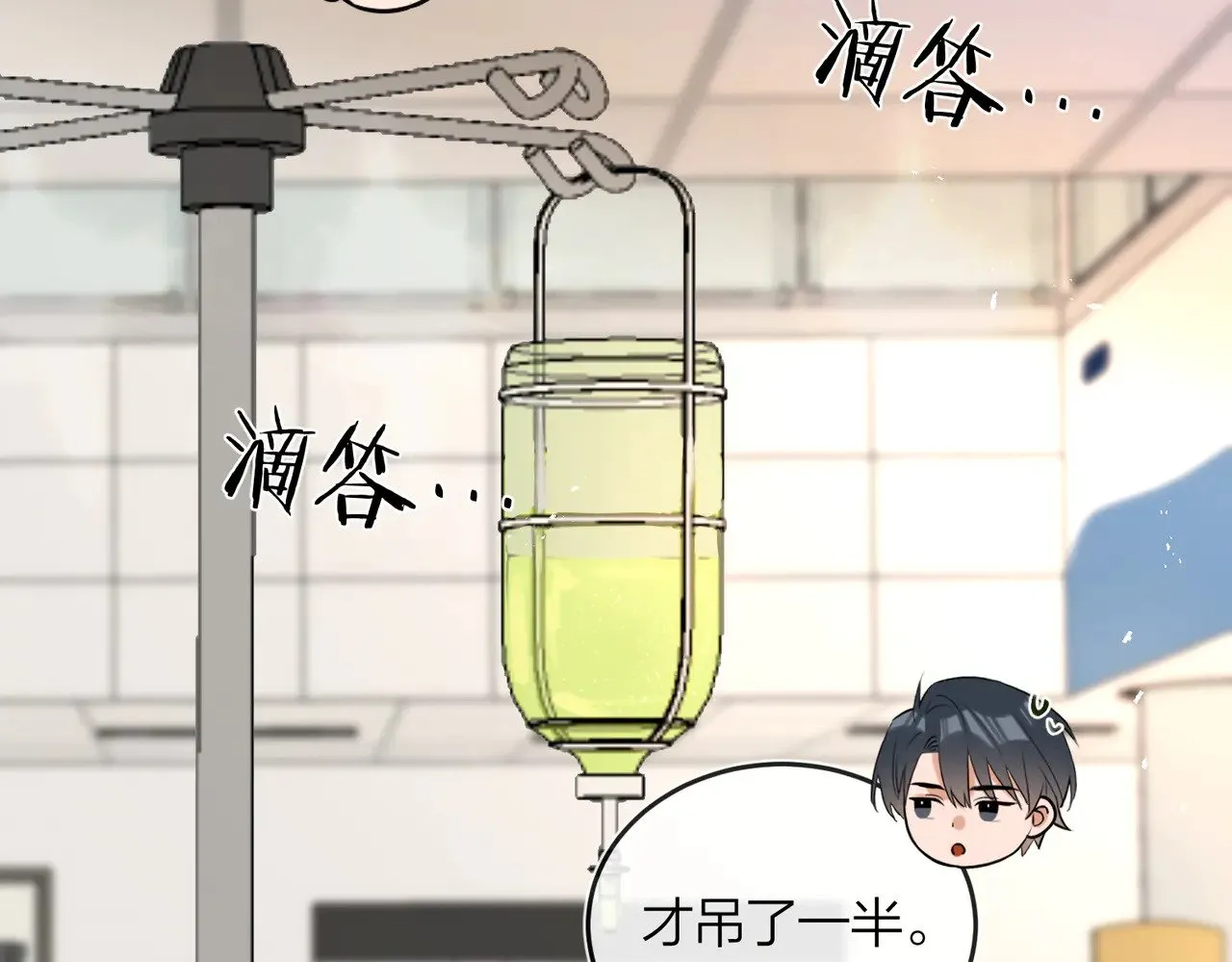 第41话 照顾病号61