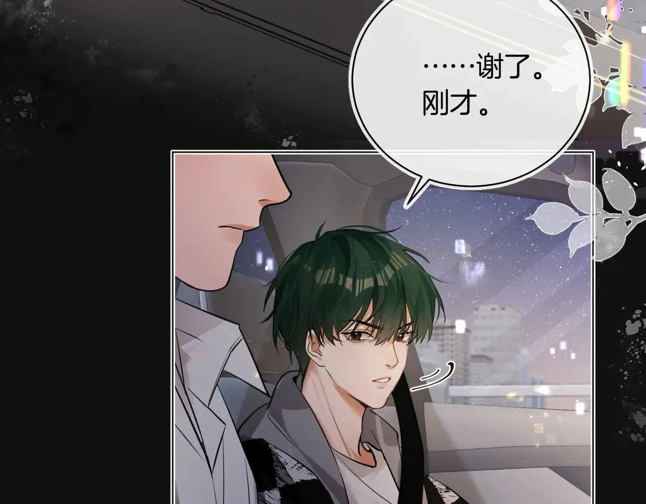 第36话 你眼前就有现成的18