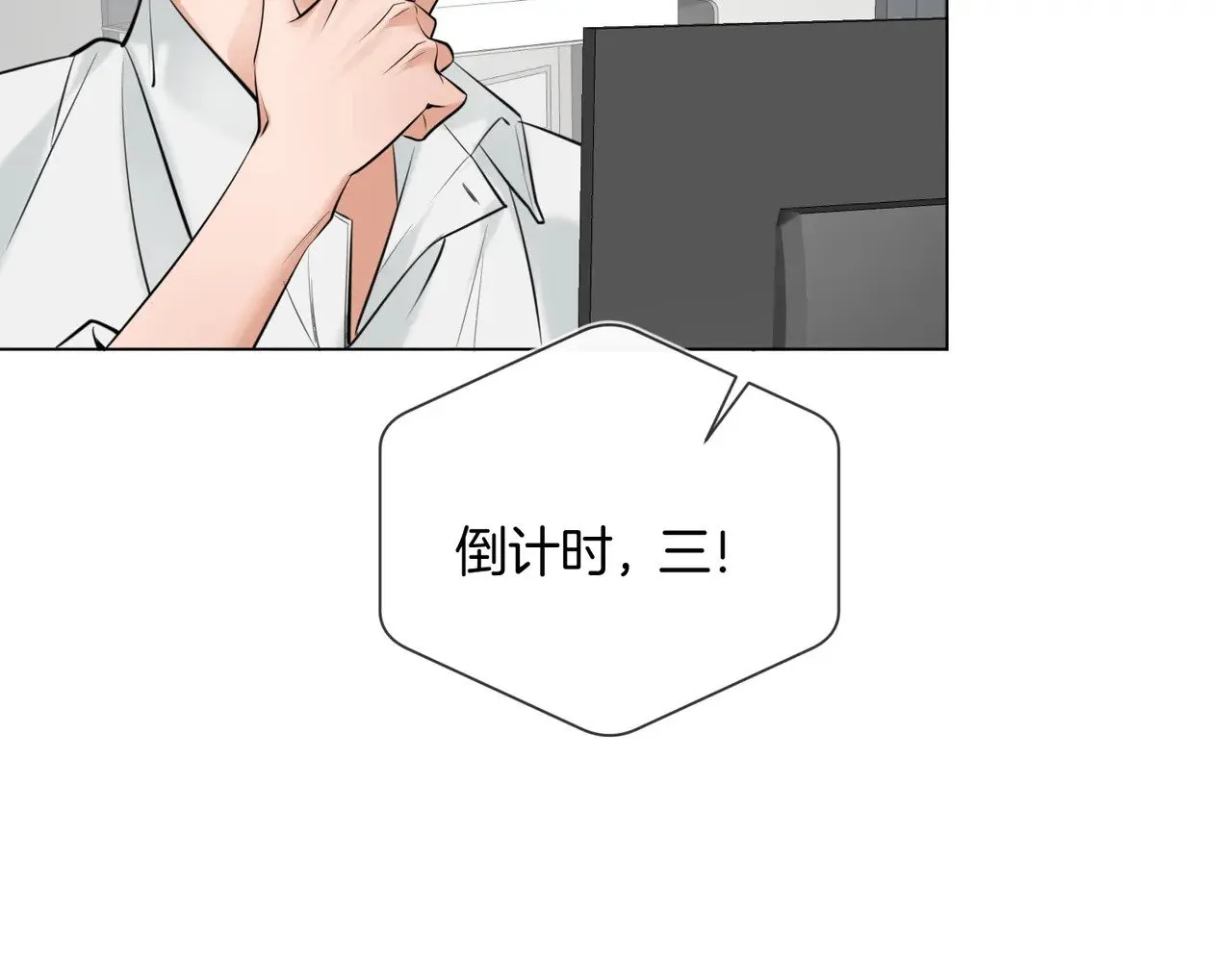 第34话 别作妖55