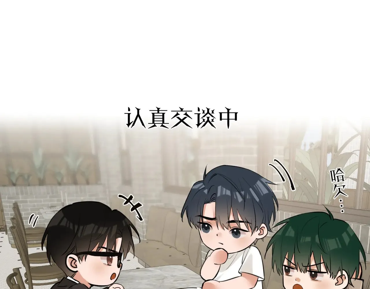 第42话 消失的便利贴78