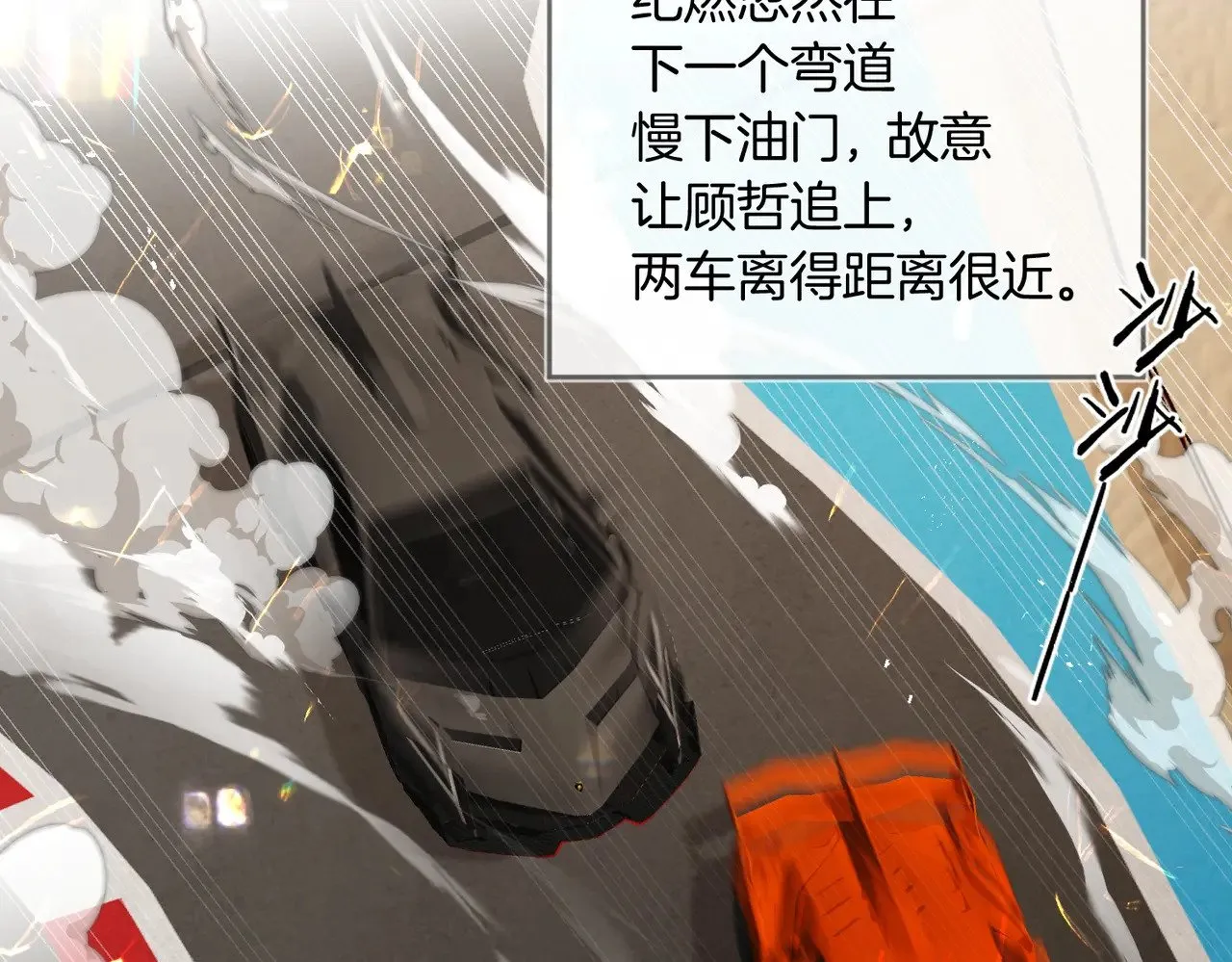 第34话 别作妖71