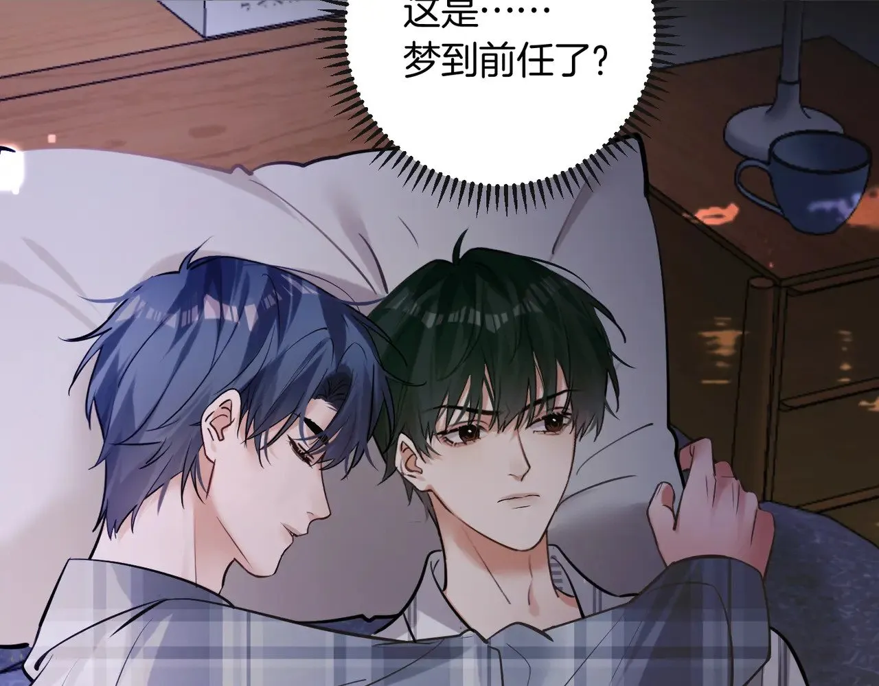 第31话 纪燃爆改娇娇？31