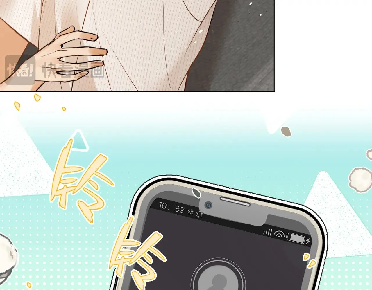 第39话 秦满丑八怪！16