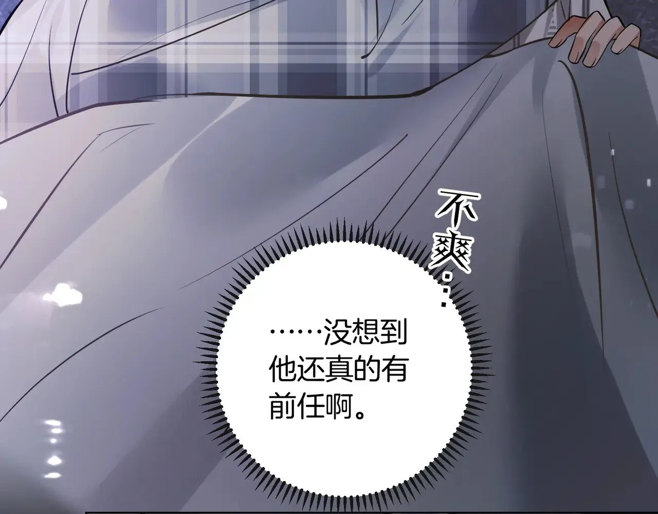 第31话 纪燃爆改娇娇？32