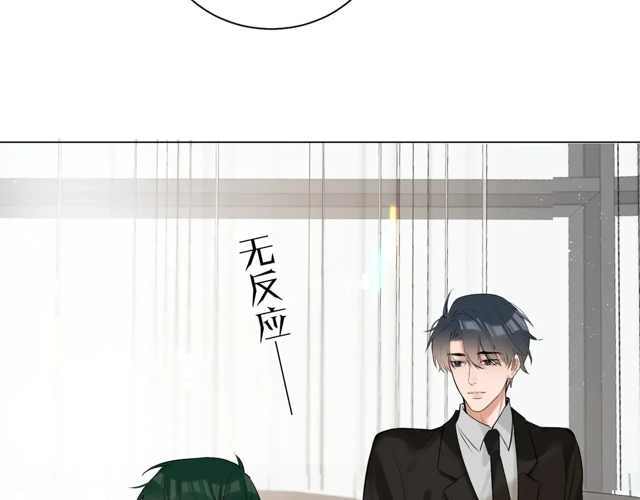 第40话 无意识吃醋68