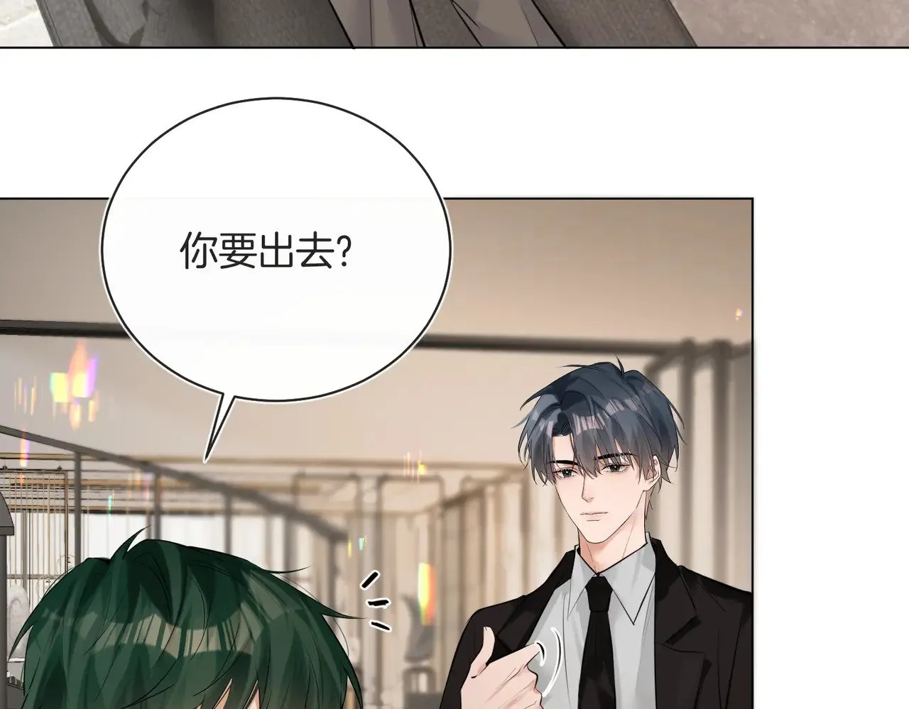 第39话 秦满丑八怪！6