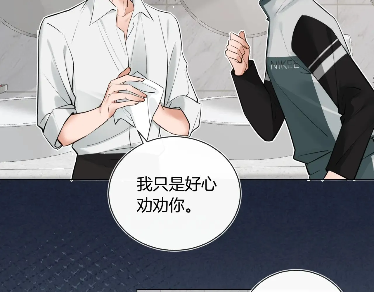第34话 别作妖43