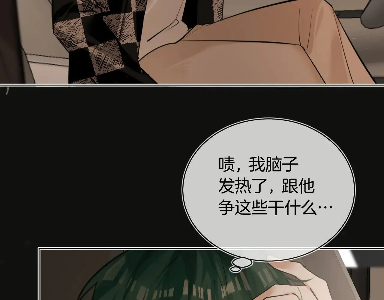 第36话 你眼前就有现成的45