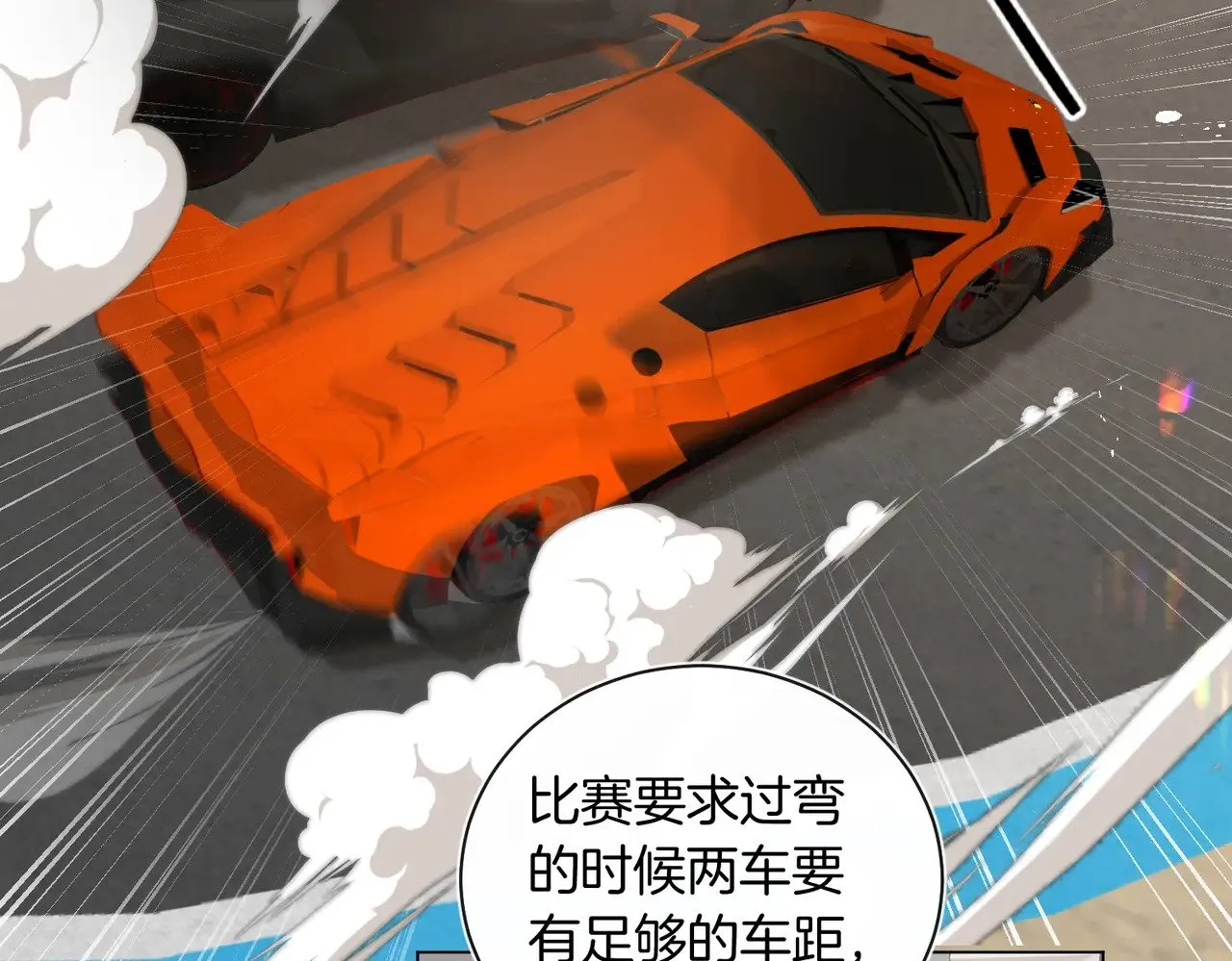 第34话 别作妖61