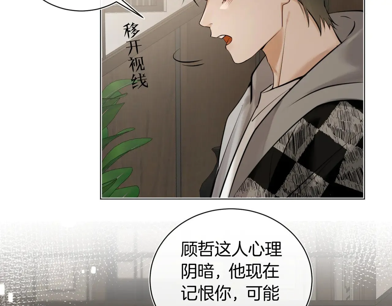 第36话 你眼前就有现成的65