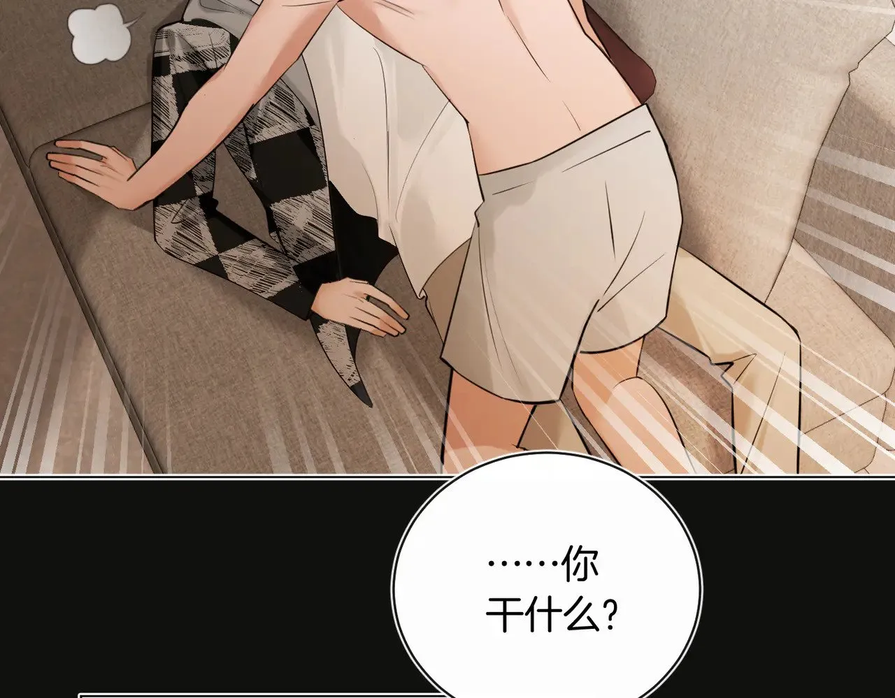 第36话 你眼前就有现成的70