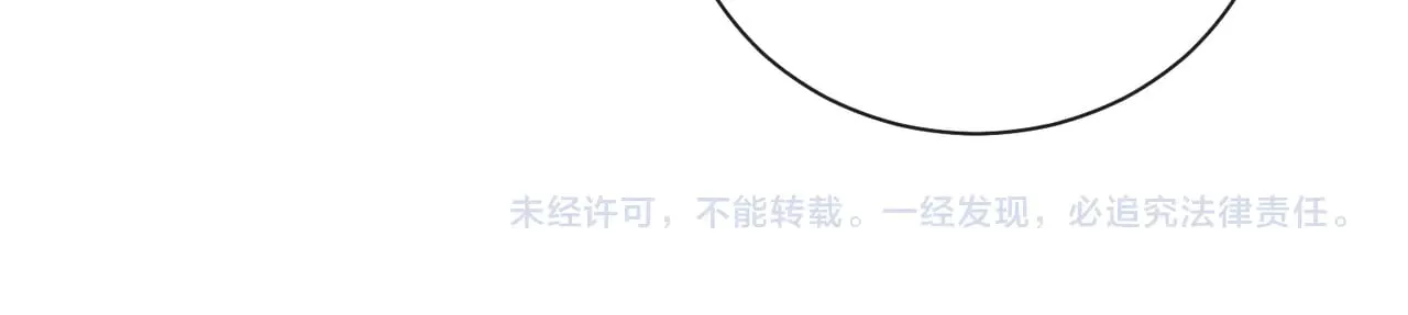 第33话 身上好凉快86