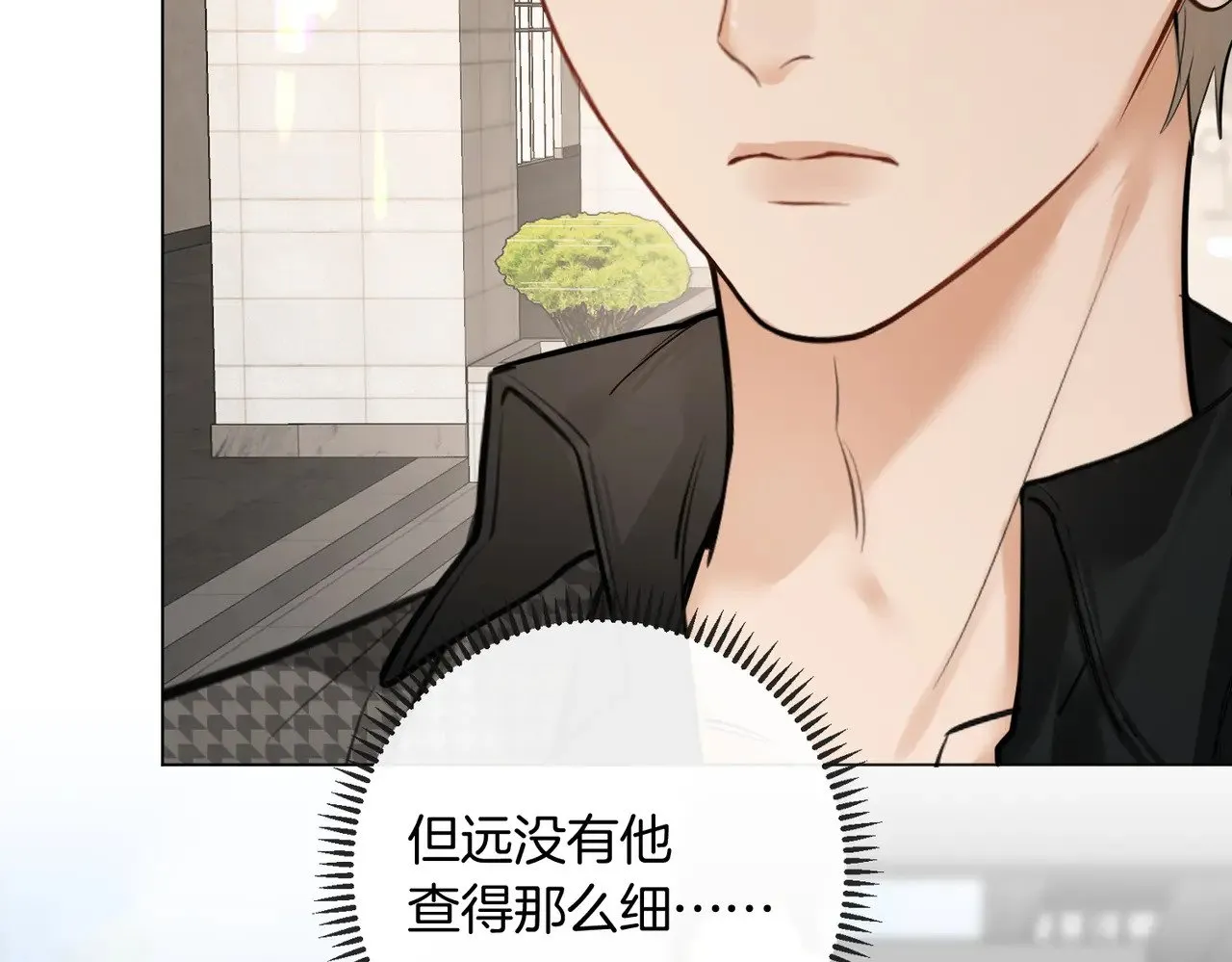 第31话 纪燃爆改娇娇？87