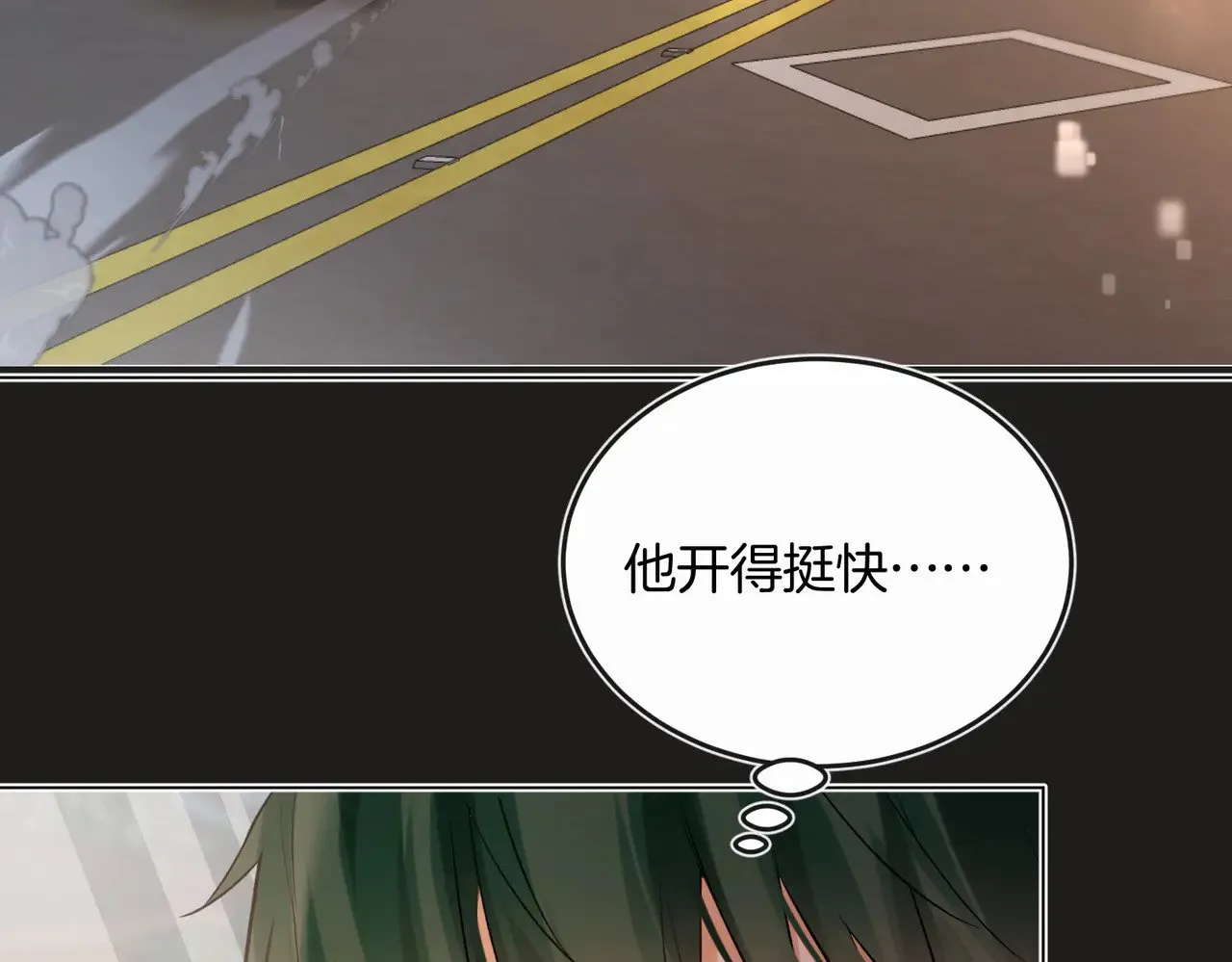 第41话 照顾病号18