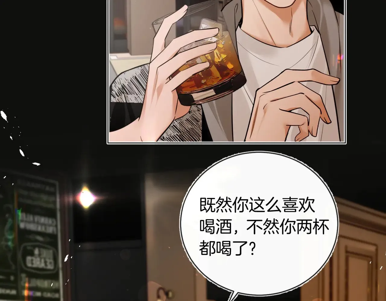 第35话 他好猛哦39