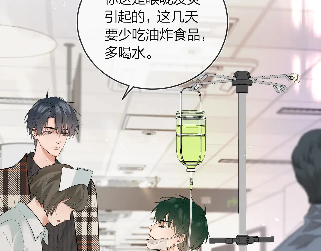 第41话 照顾病号30