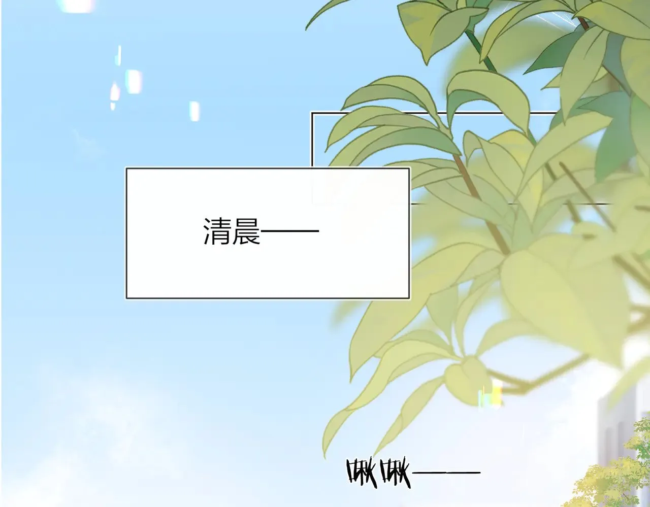 第42话 消失的便利贴24